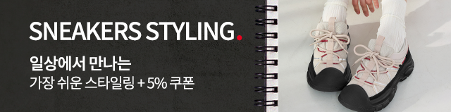 WITH SNEAKERS STYILNG