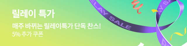 ๋ฆด๋ ์ดํน๊ฐ