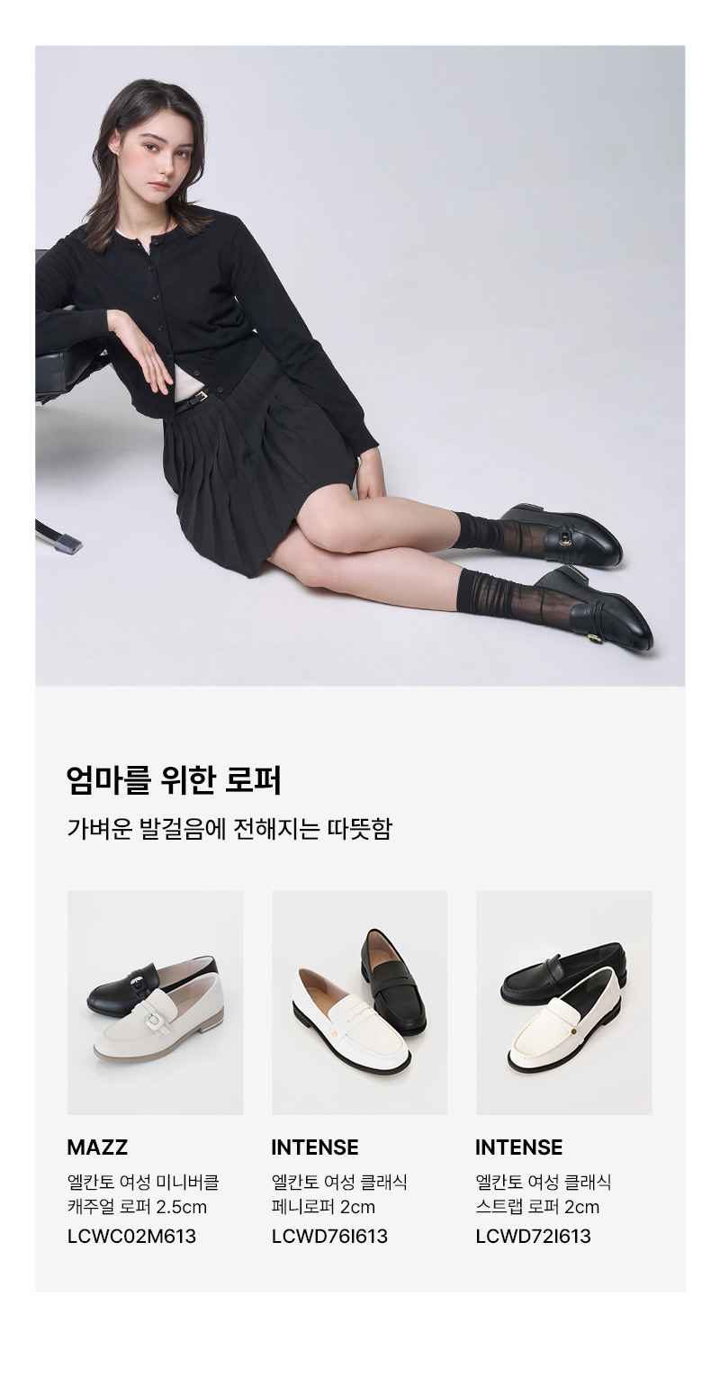 추천 상품