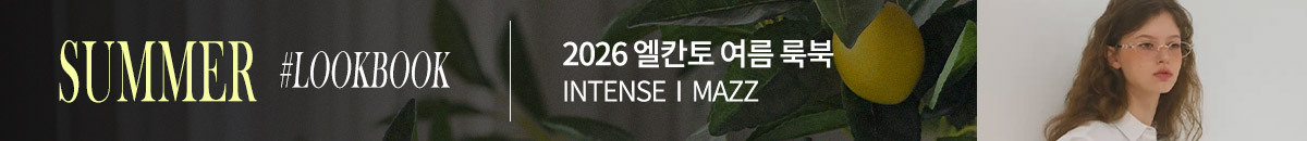 IM룩북