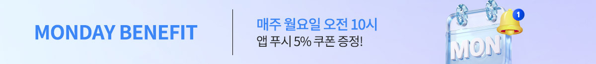 앱 푸시