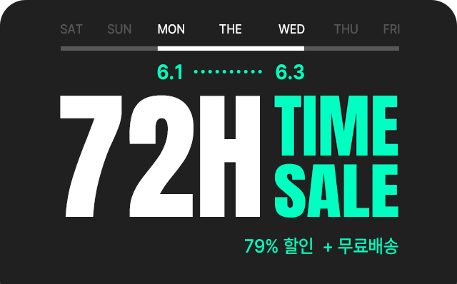 72H 타임세일