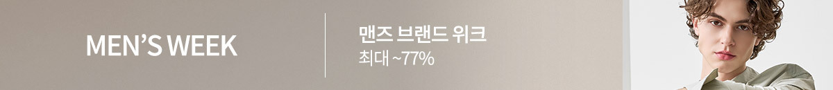 맨즈위크