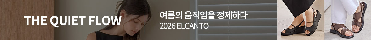 ELCANTO SUMMER COLLECTION