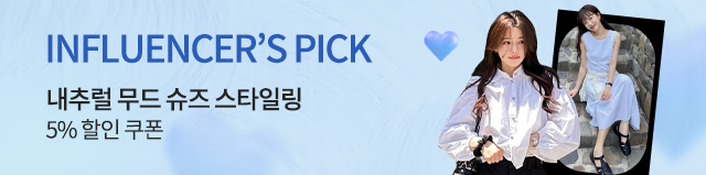 Influencer's Pick