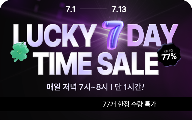 72H 타임세일