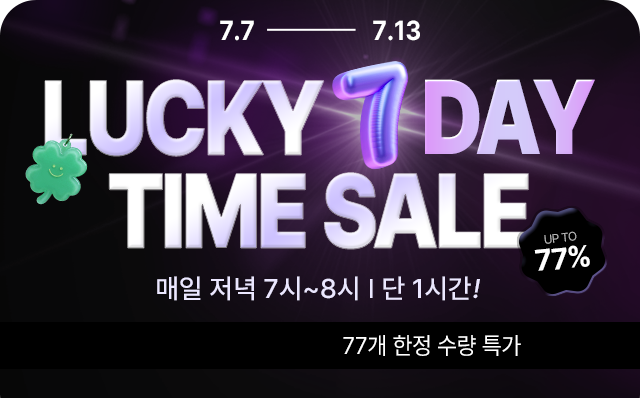 72H 타임세일