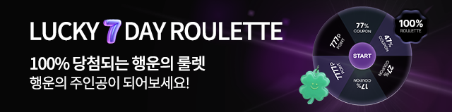 LUCKY 7 DAY ROULETTE