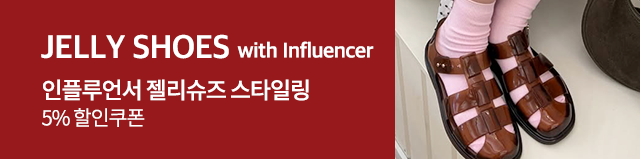 JELLY SHOES with Influencer