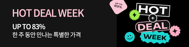 핫딜 위크