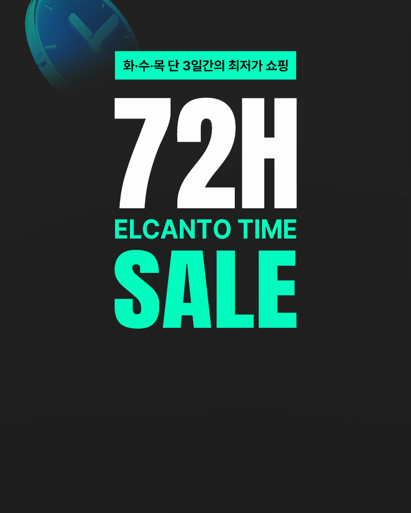 타임세일특가