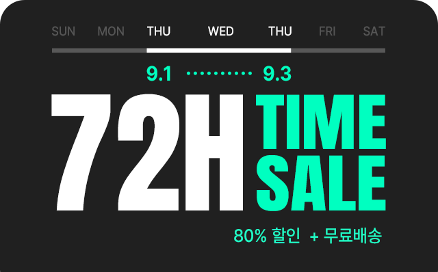 72H 타임세일