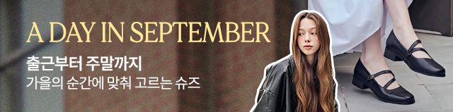 A DAY IN SEPTEMBER