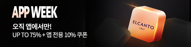 앱 위크