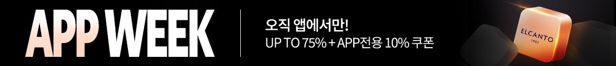 앱 위크
