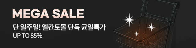 균일특가1