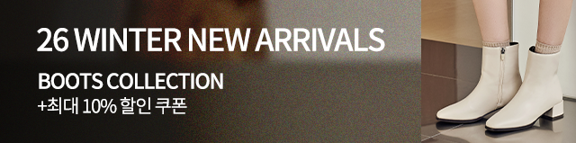 26 WINTER NEW ARRIVALS