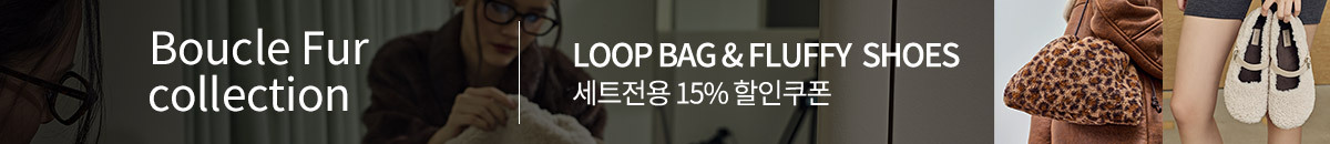 루프백&플러피메리제인