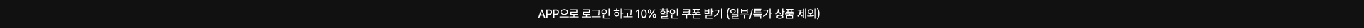 앱