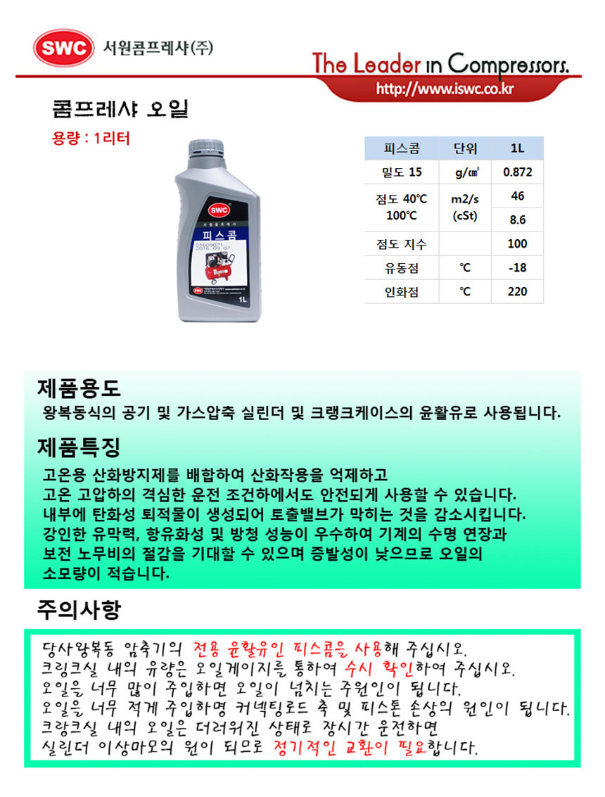 %EA%B3%B5%EA%B8%89%EC%9A%A9%20%EC%83%81%EC%84%B8%20860.jpg