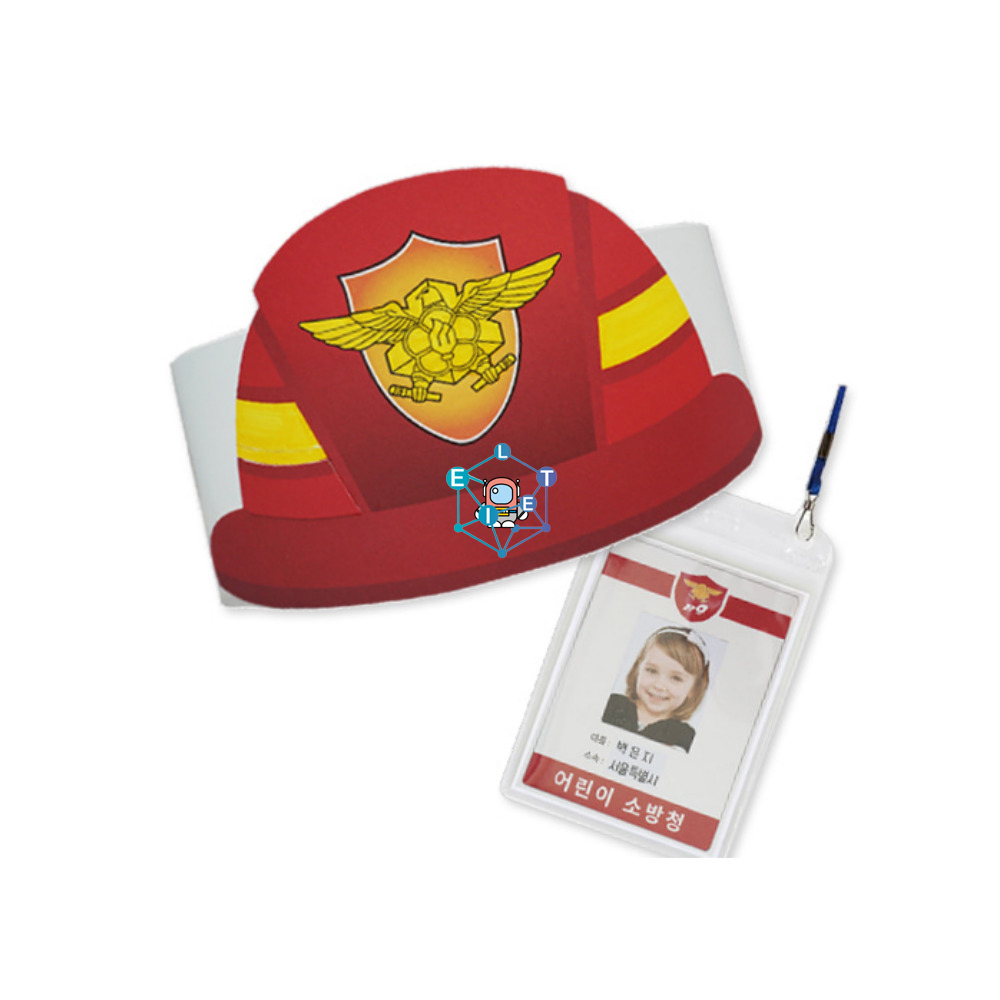 어린이 소방관(모자+신분증)