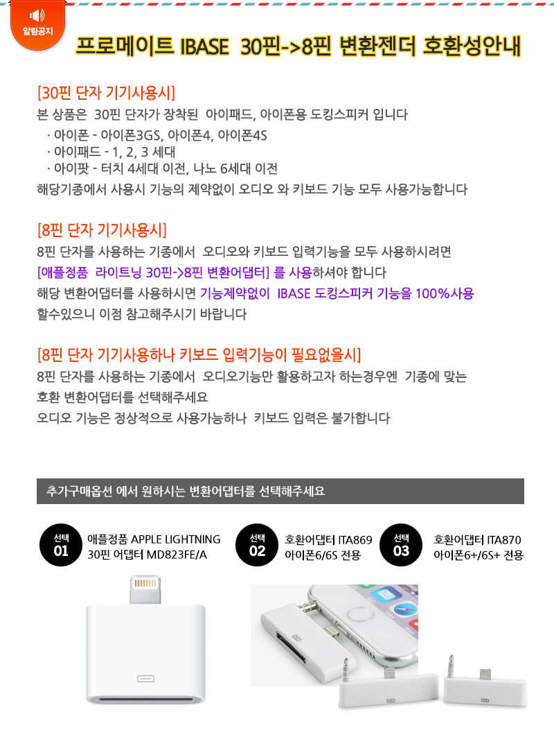 코인 네스트 아이폰 (91) 사진