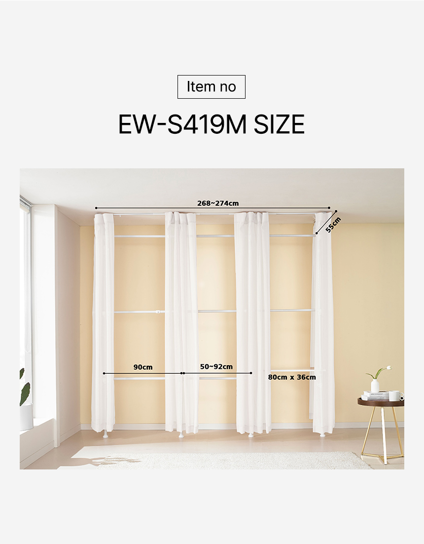이지온 우먼스 EW-S419M 드레스룸 시스템 커튼 선반 행거 상세 이미지 2