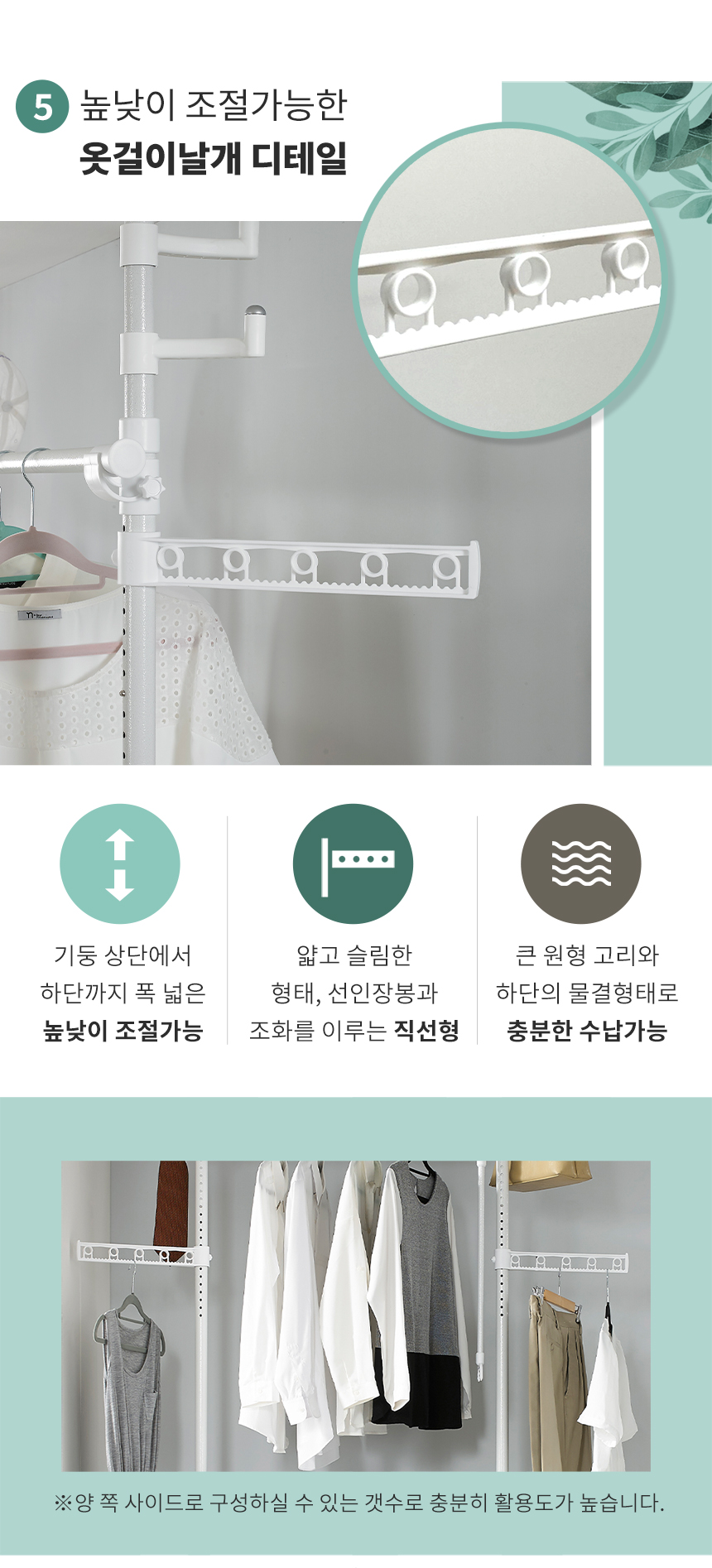 이지온 국민튼튼 캑터스 행거 EOC-407M 선인장 행거 상세 이미지 9