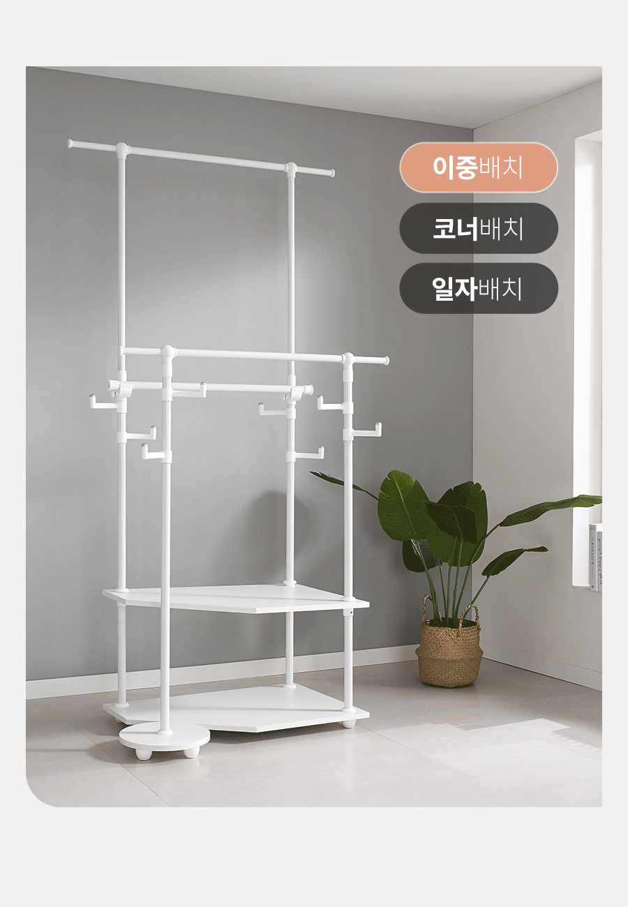 이지온 3WAY 스퀘어우드 써클 슬라이드 행거 ESW-CS600(2S) 상세 이미지 8