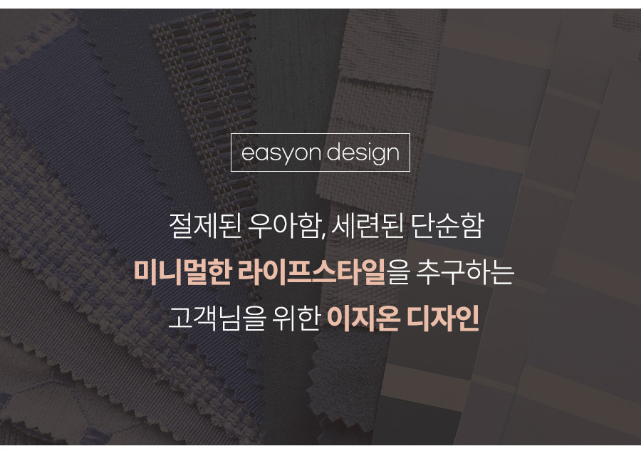 이지온 3WAY 스퀘어우드 써클 슬라이드 행거 ESW-CS600(2S) 상세 이미지 9