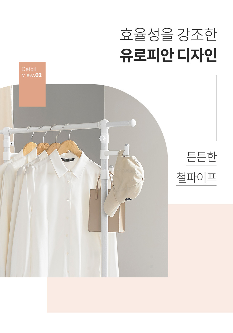 이지온 3WAY 스퀘어우드 써클 슬라이드 행거 ESW-CS600(2S) 상세 이미지 11
