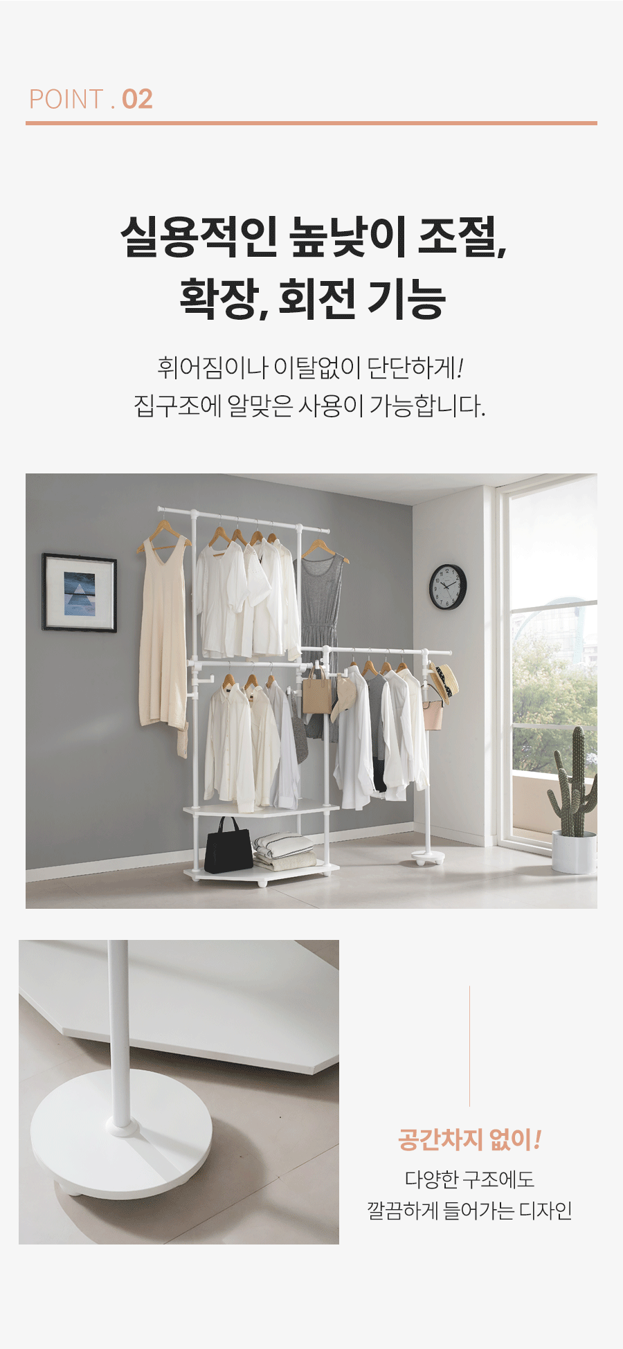 이지온 3WAY 스퀘어우드 써클 슬라이드 행거 ESW-CS600(2S) 상세 이미지 18
