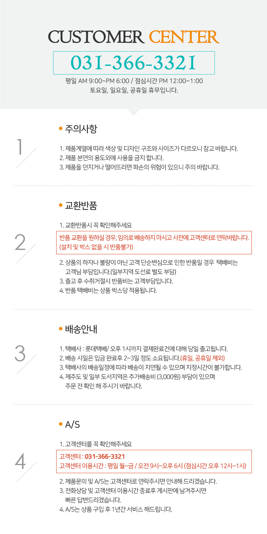 러블리 패밀리 포스트 빨래건조대 LCP1-400 상세 이미지 7