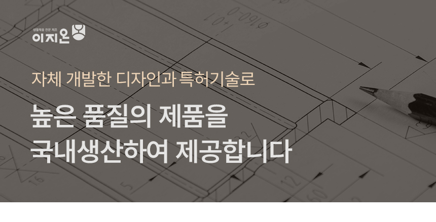 이지온 국민튼튼 이동식 WES-300R 감성우드 스탠드 라운드 옷걸이 미니 행거 상세 이미지 2