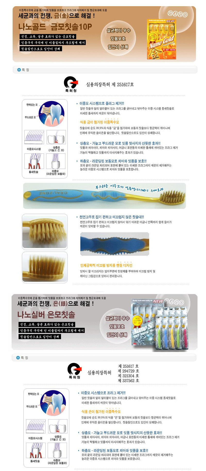 tbrush_2580_01.jpg