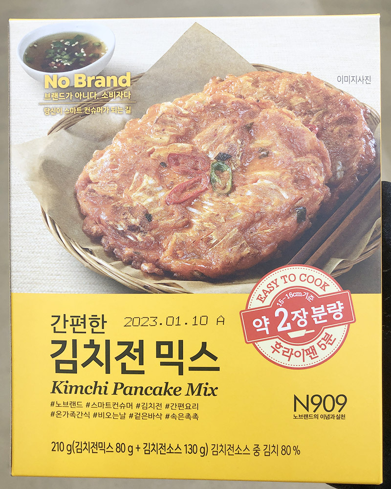 간편한김치전믹스 210G X 3개 - G마켓 모바일