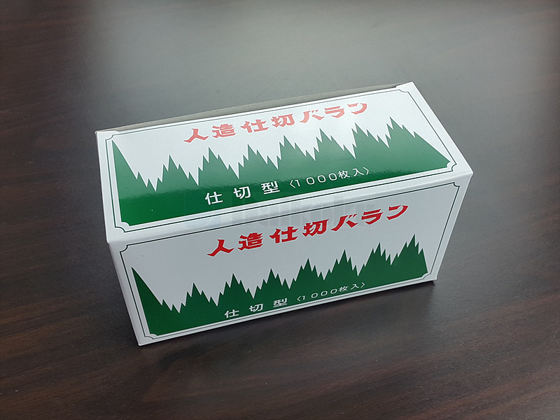 바란_산모양(대)