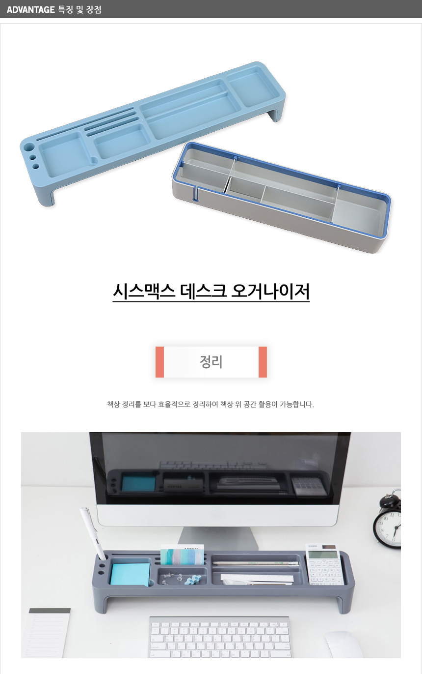 데스크 오거나이저 책상 사무용품 분리 수납 메모지 명함 꽂이 정리함 데스크오거나이저 책상정리함