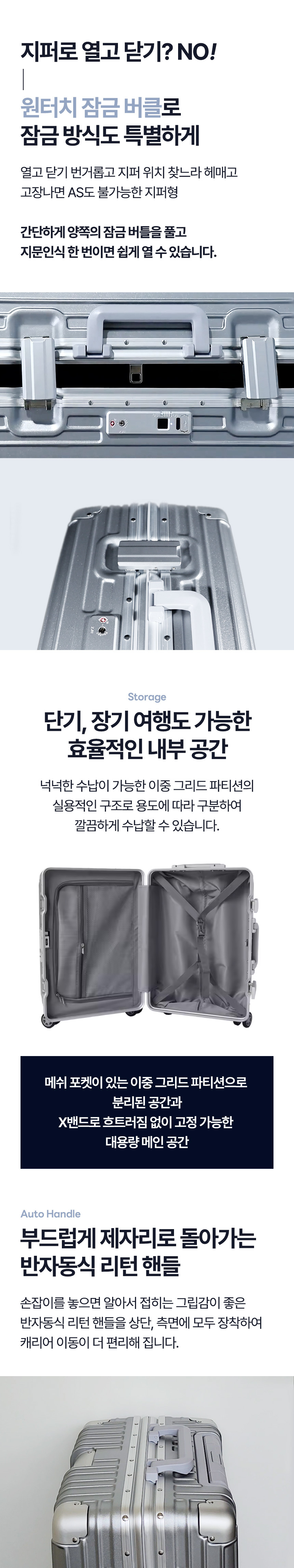 버클버튼원터치오픈