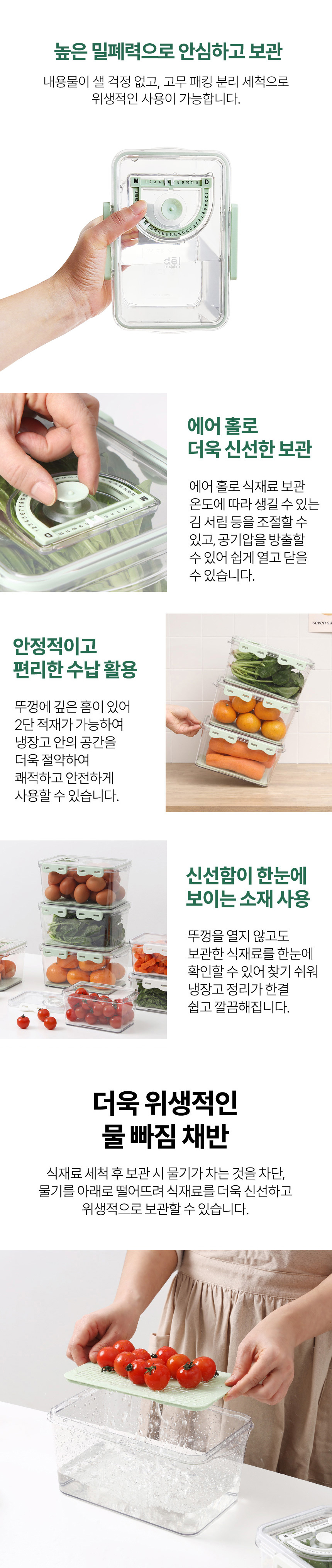 밀폐용기패킹