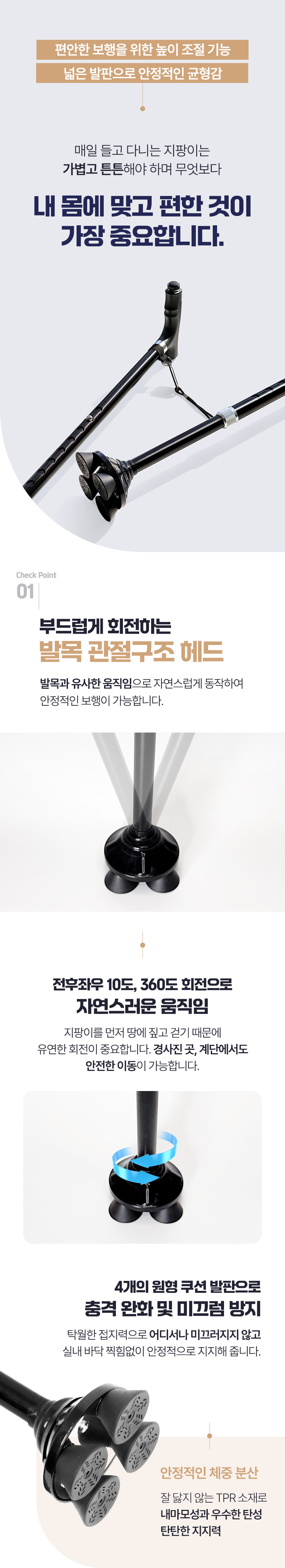 발목관절발판