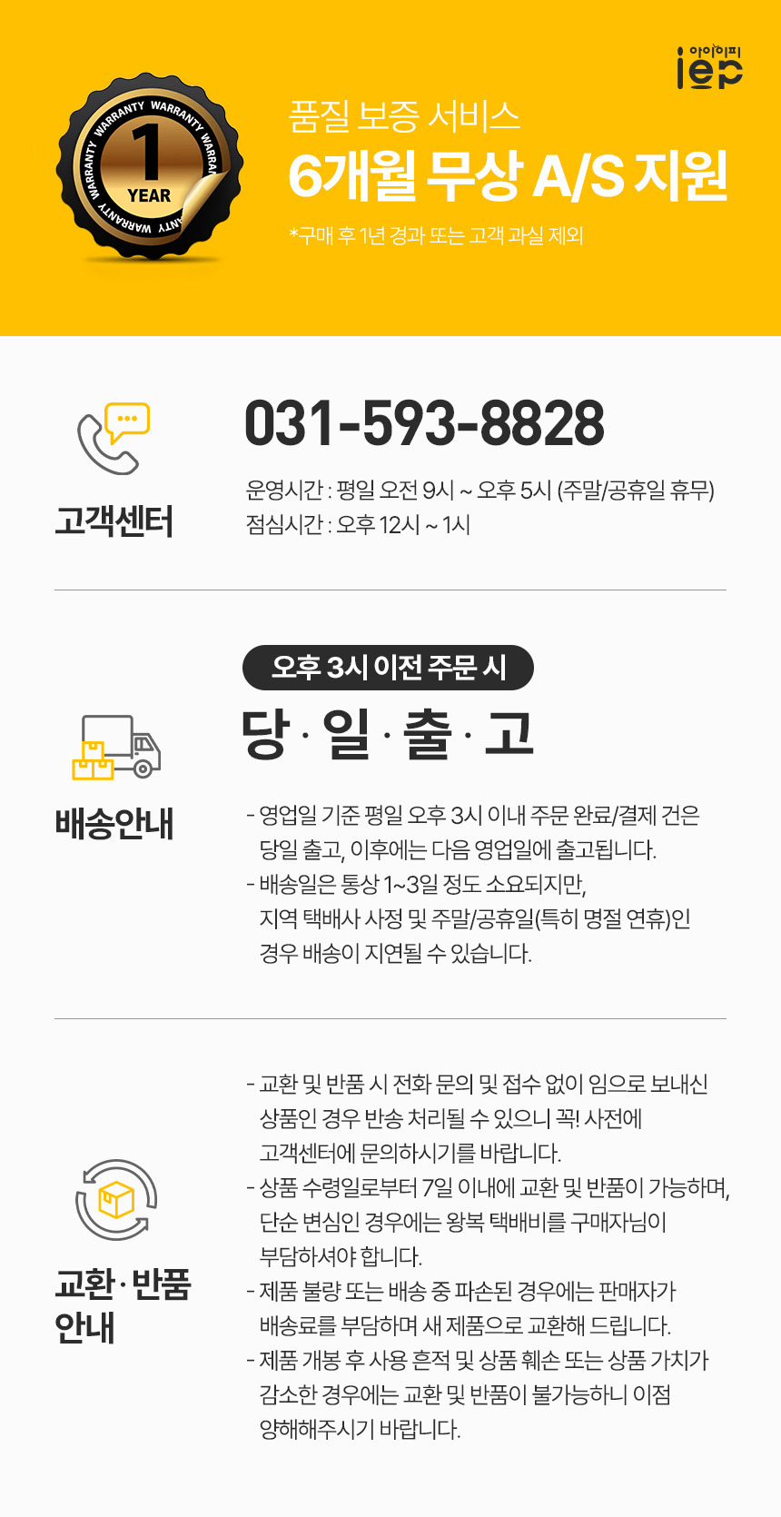 guide_860_refur.jpg