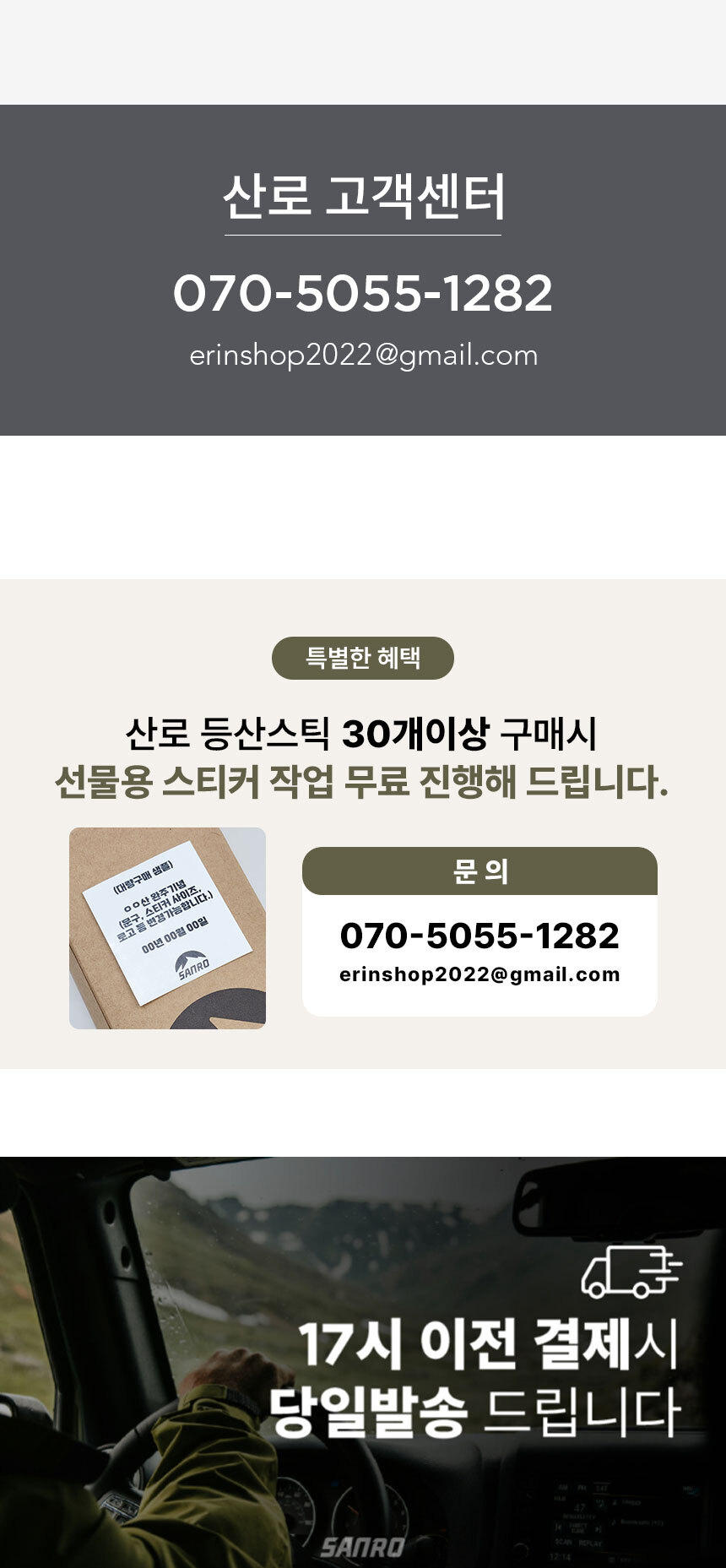 상품 상세 이미지입니다.