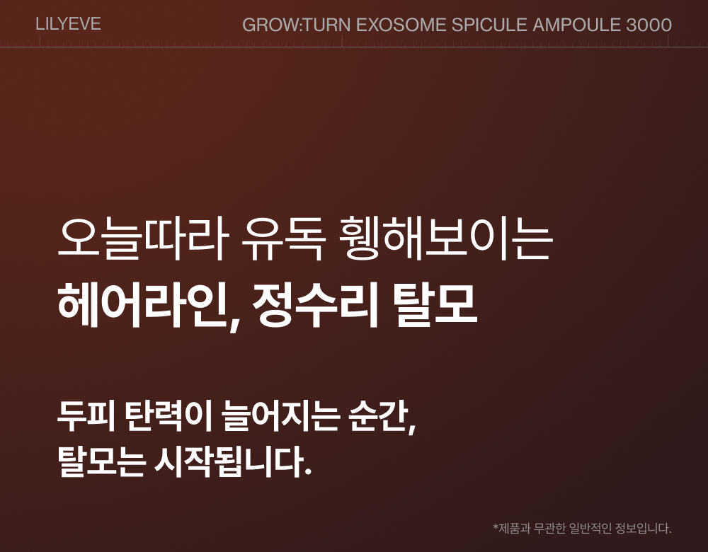 LILYEVE Growturn Exosome Spicule Ampoule 3000 - description 7