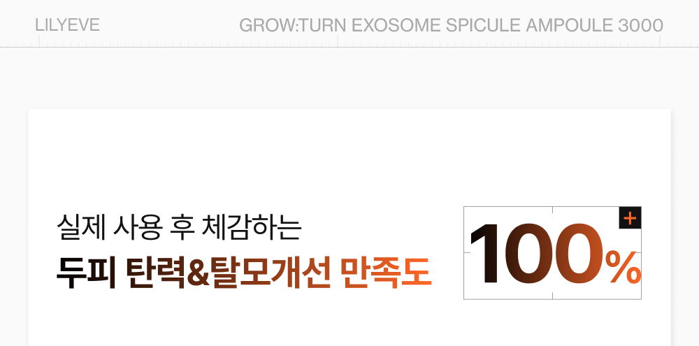LILYEVE Growturn Exosome Spicule Ampoule 3000 - description 23