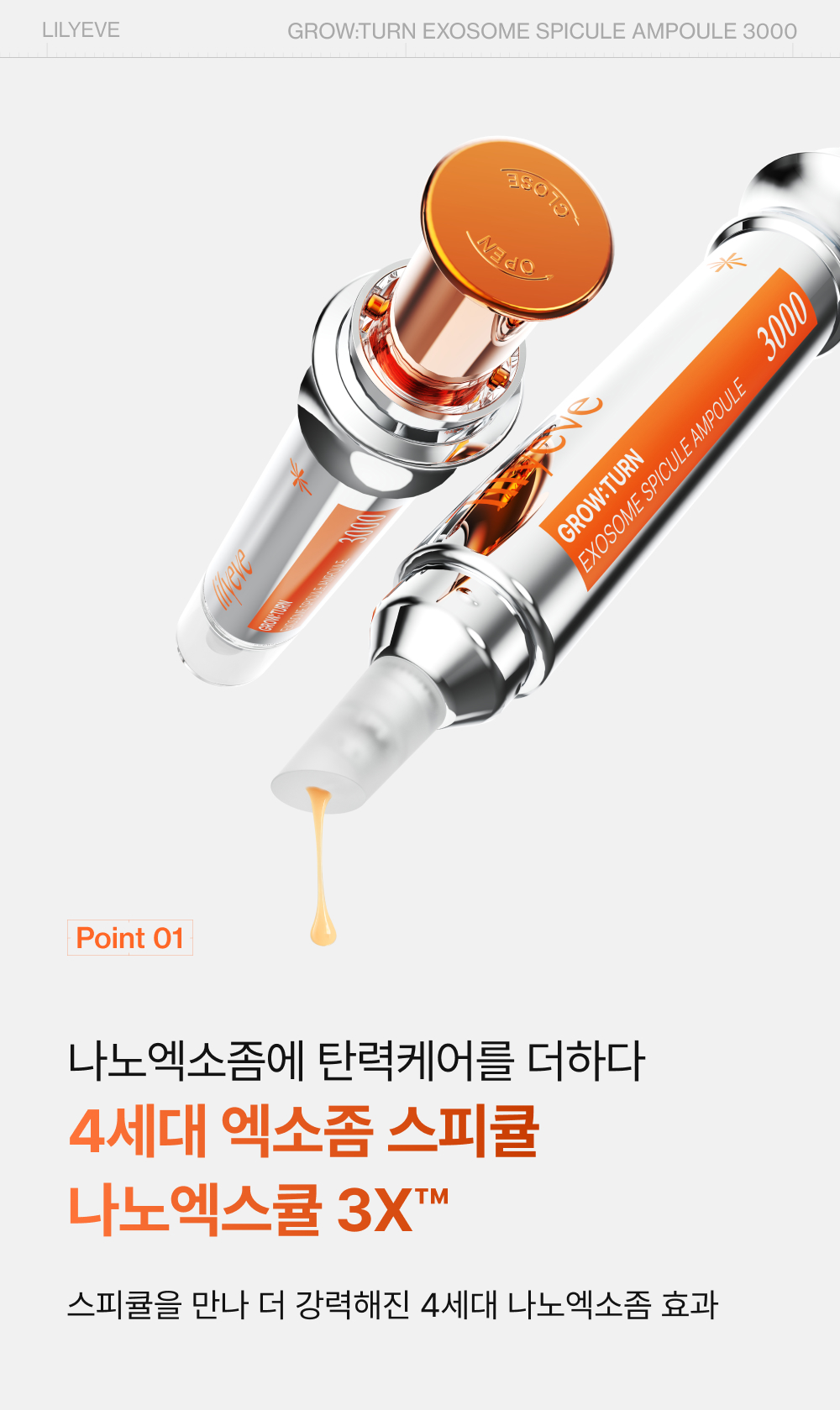 LILYEVE Growturn Exosome Spicule Ampoule 3000 - description 27