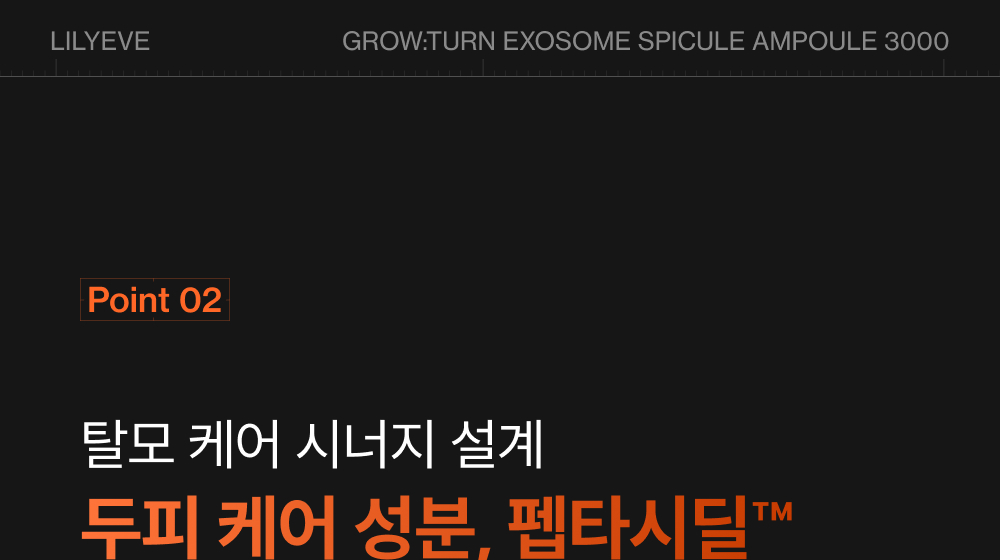 LILYEVE Growturn Exosome Spicule Ampoule 3000 - description 35