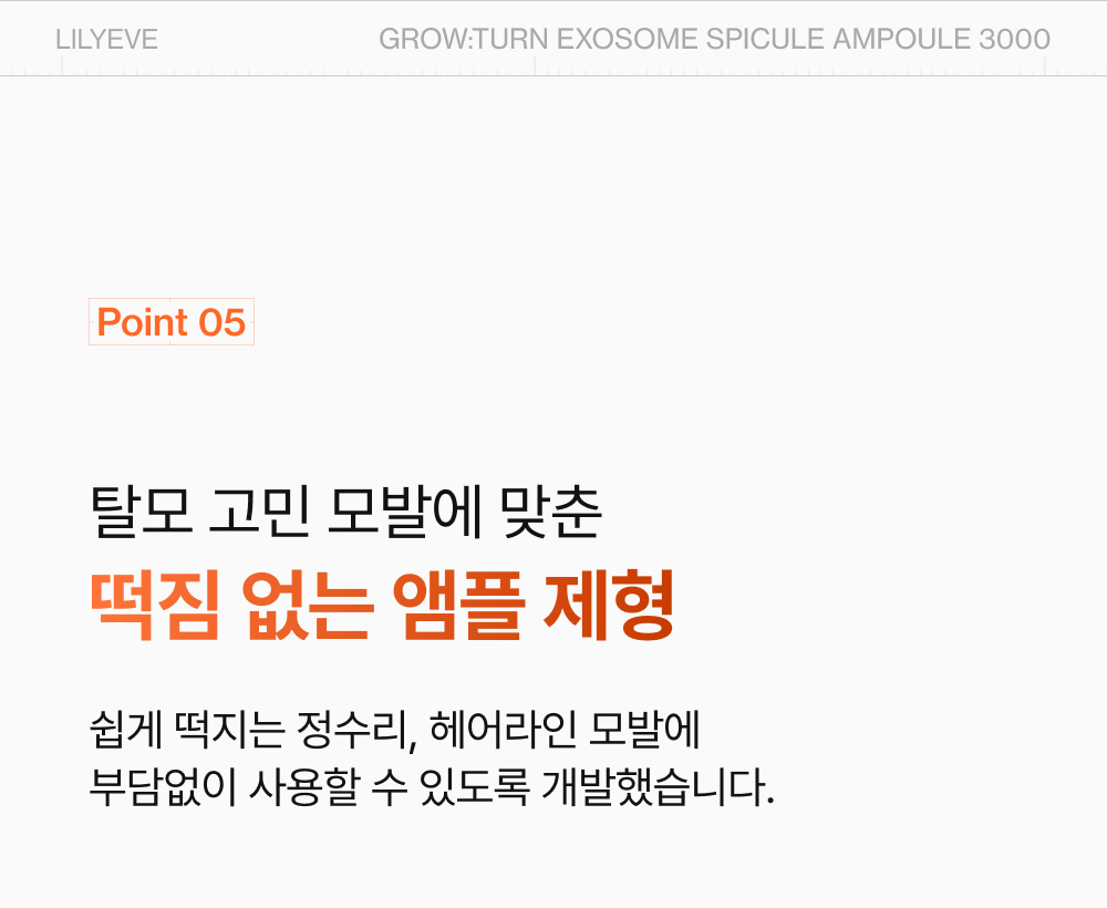 LILYEVE Growturn Exosome Spicule Ampoule 3000 - description 48