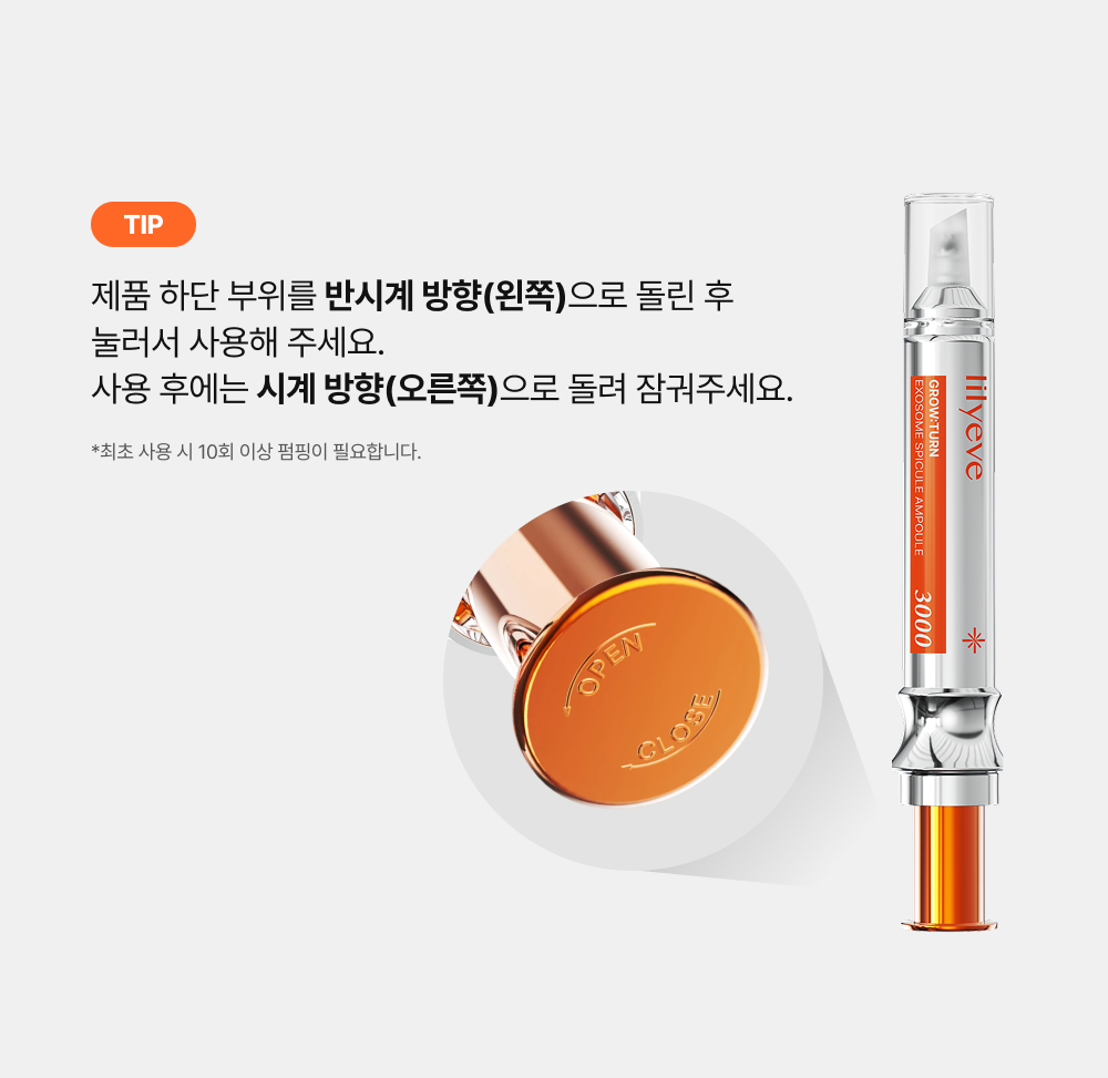 LILYEVE Growturn Exosome Spicule Ampoule 3000 - description 54