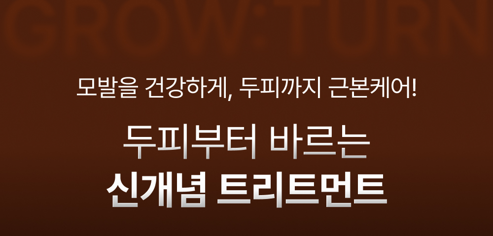 LILYEVE Growturn Exosome Capsule Treatment - description 2